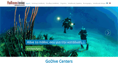 Desktop Screenshot of diving.gr