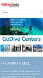 Mobile Screenshot of diving.gr