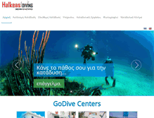 Tablet Screenshot of diving.gr